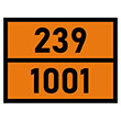 Табличка «Опасный груз 239-1001», Ацетилен растворенный (светоотражающая пленка, 400х300 мм)